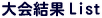 ̥ꥹ